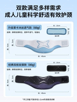 Japanese-style neck brace, cervical spine correction, neck protection, anti-head and forward tilt, support and fixation, light, breathable, suitable for office use in summer thumbnail 5