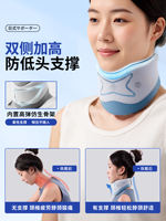 Japanese-style neck brace, cervical spine correction, neck protection, anti-head and forward tilt, support and fixation, light, breathable, suitable for office use in summer thumbnail 7