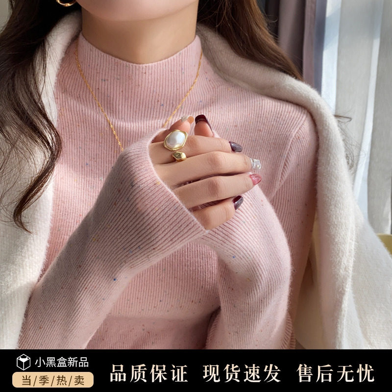 粉色半高领打底衫女2025新款秋冬小香风毛衣内搭修身显瘦长袖上衣