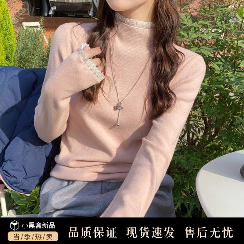 粉色蕾丝针织衫女设计感2025秋冬新款半高领毛衣修身内搭打底上衣