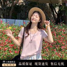 粉色V领正肩短袖T恤女装2025新款夏季高级感宽松薄款半袖显瘦上衣