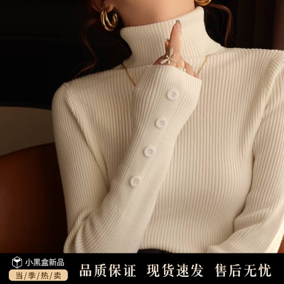 加厚堆堆领毛衣打底衫