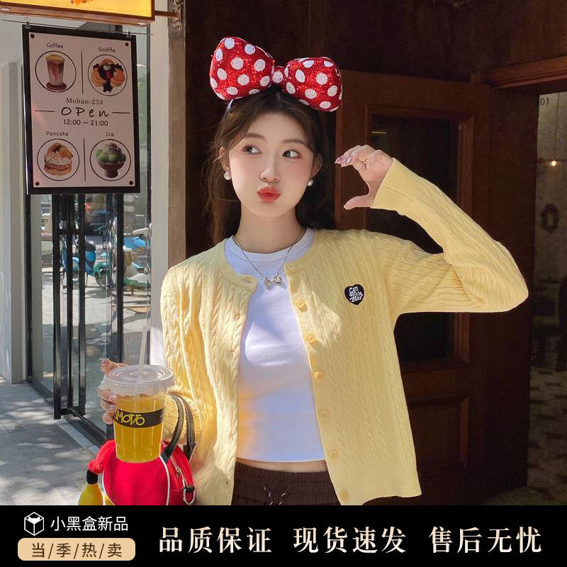 麻花黄色开衫女针织外套外搭2025早春季新款春秋毛衣长袖短款上衣