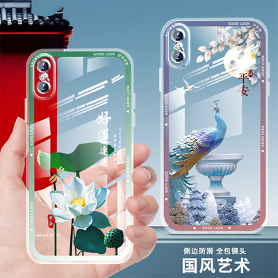 直边透明苹果x手机壳xs女国潮新款iphonex保护套壳中国风全包iphonexs软壳max卡通硅胶个性防摔轻薄文字彩绘