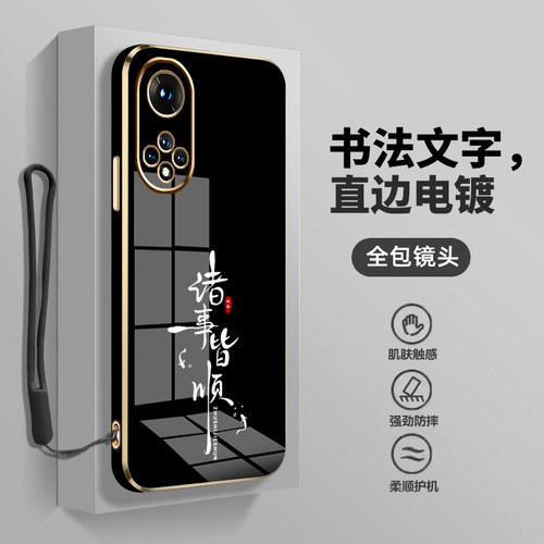直边电镀,高级感，送硅胶挂绳
