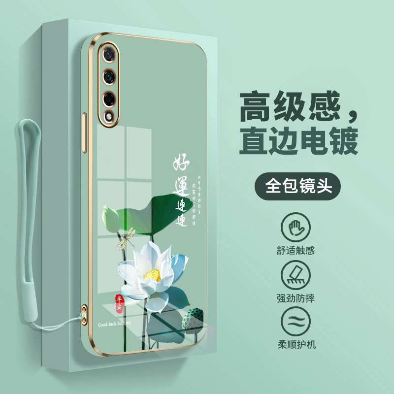 直边电镀，高级感，送硅胶挂绳