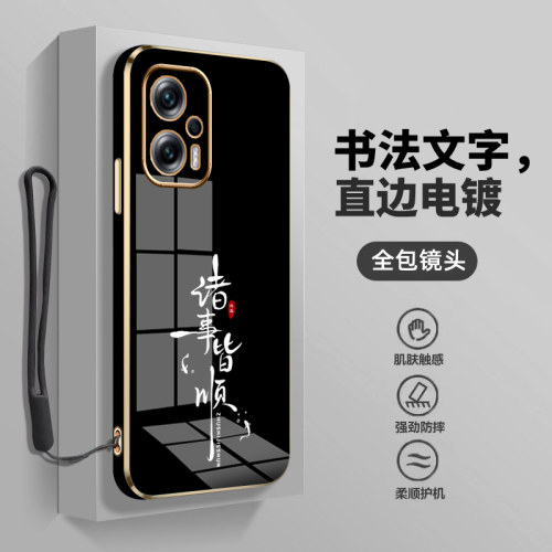 直边电镀,高级感，送硅胶挂绳
