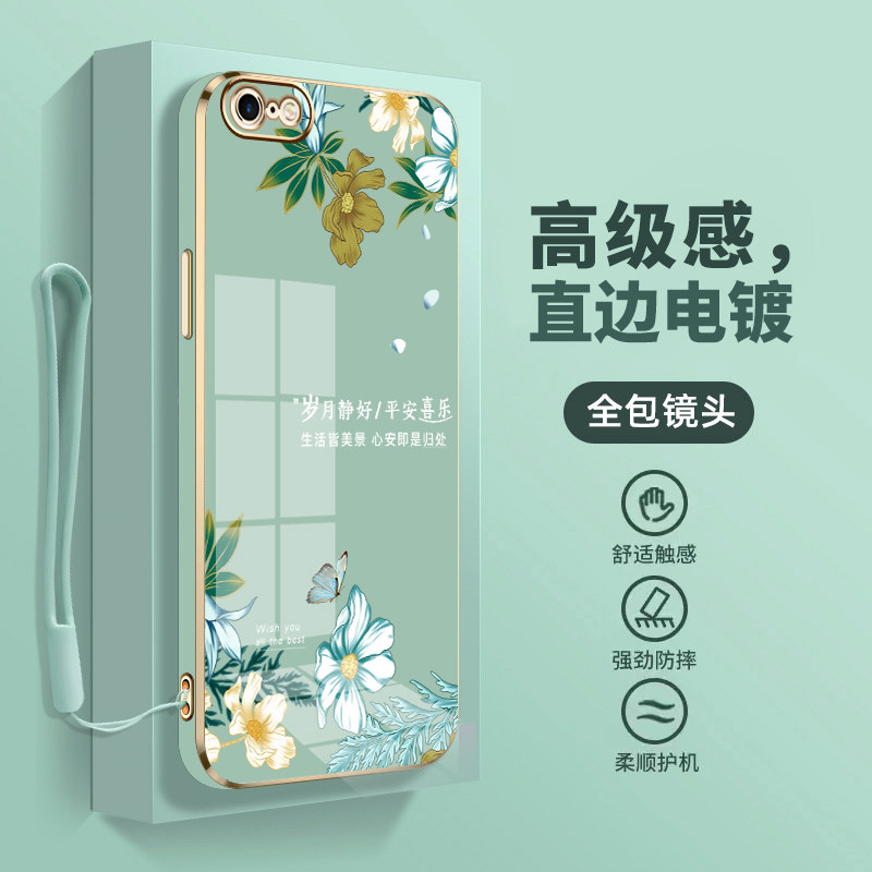 高级感电镀苹果6s手机壳6splus新款女全包iphone6s手机套中国风6plus保护套6软壳男防摔时尚国潮花文字