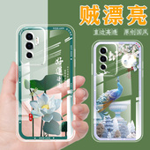 直边透明vivos10e手机壳女新款 透明vivo s10手机套中国风硅胶s10e软壳s10pro保护套薄网红男全包防摔送钢化膜