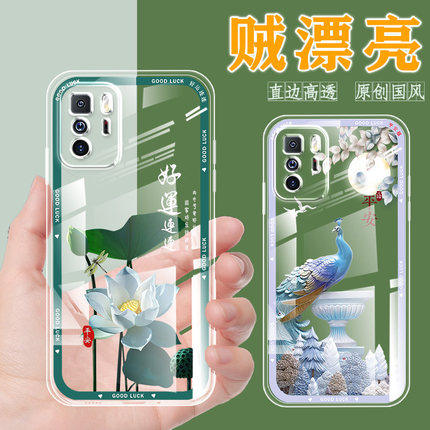 直边透明红米note10pro手机壳女新款硅胶redmi note10手机套5g中国风薄软壳保护套男文艺全包防摔送钢化膜