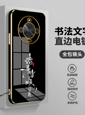 高级感电镀适用荣耀x50手机壳华为gt男女新款文字x50gt保护壳套honor中国风5g镜头全包防摔直边软壳时尚
