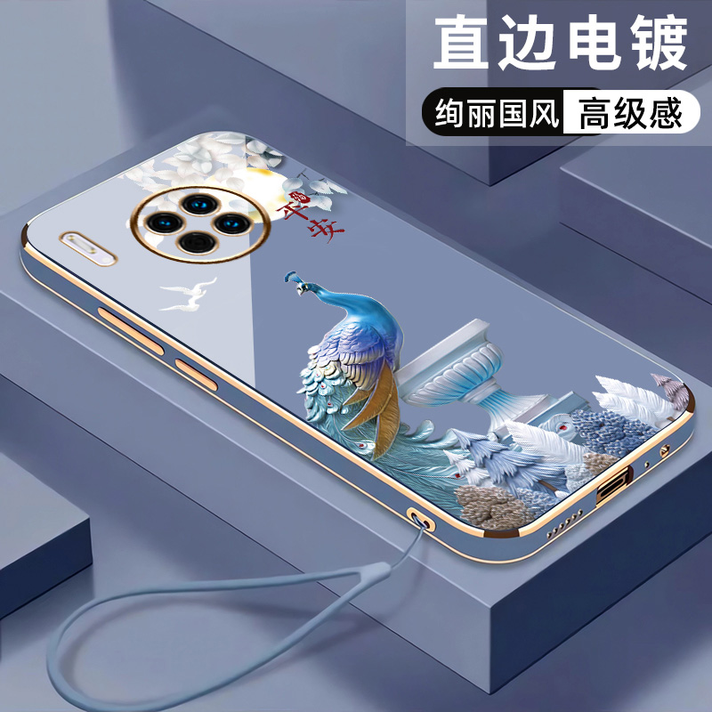 华为mate30手机壳中国风