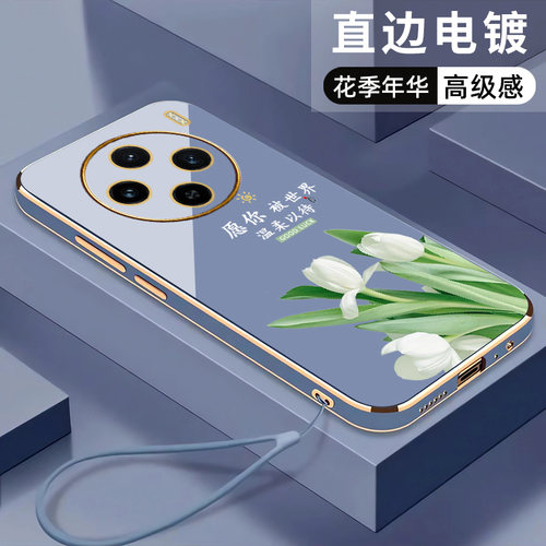 直边电镀，高级感，送硅胶挂绳