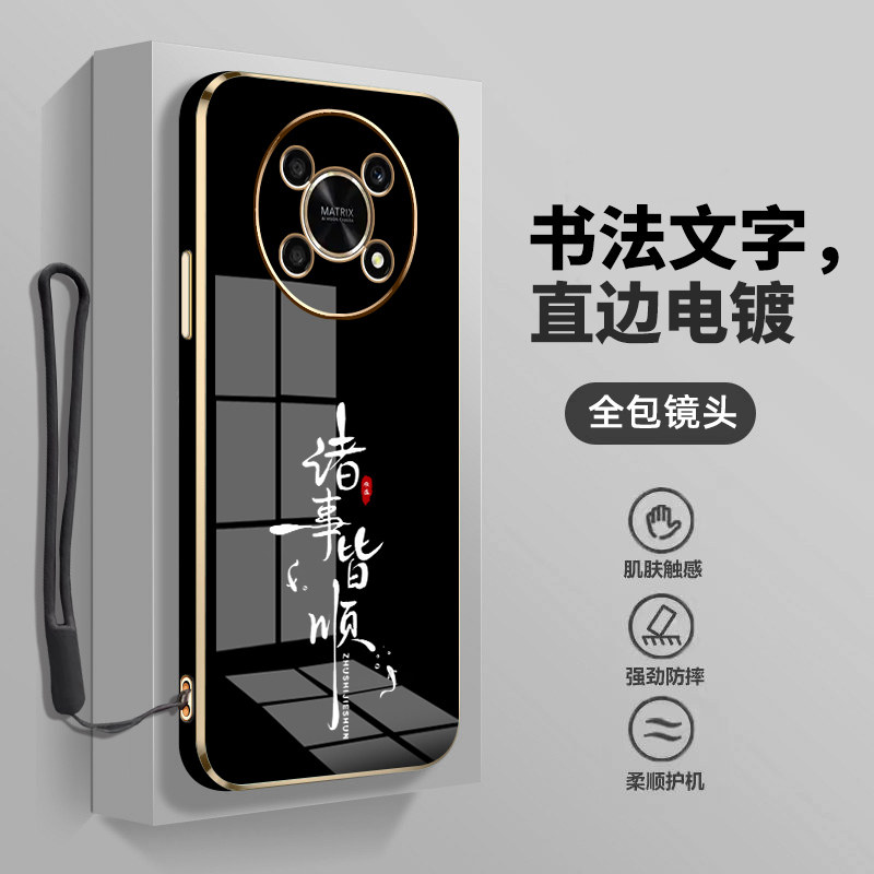 高级感电镀适用荣耀x30手机壳华为男女新款文字honor保护壳套中国风镜头全包防摔直边软壳时尚