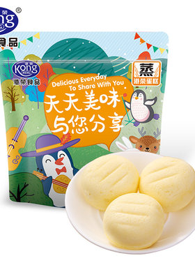 港荣蒸蛋糕椰香不上火散装点心