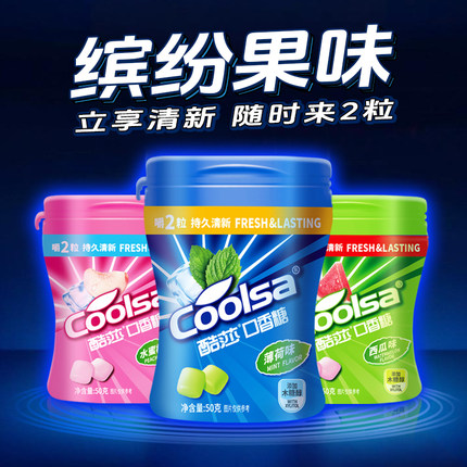 酷莎木糖醇口香糖泡泡糖强劲薄荷糖清新口气清凉糖含片接吻糖糖果