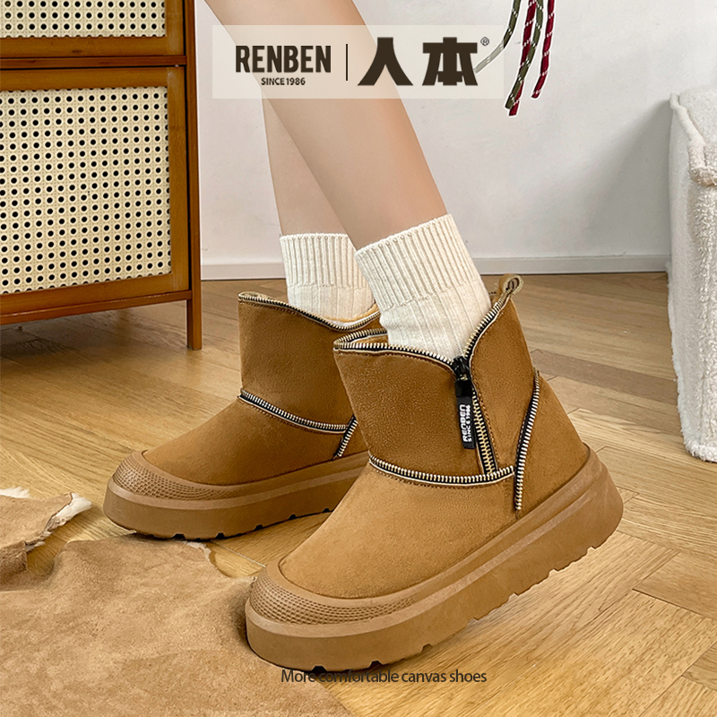 人本冬季雪地靴2025新款加绒加厚韩版女鞋百搭高帮隔寒保暖棉鞋