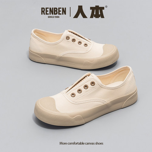 人本低帮圆头韩版板鞋