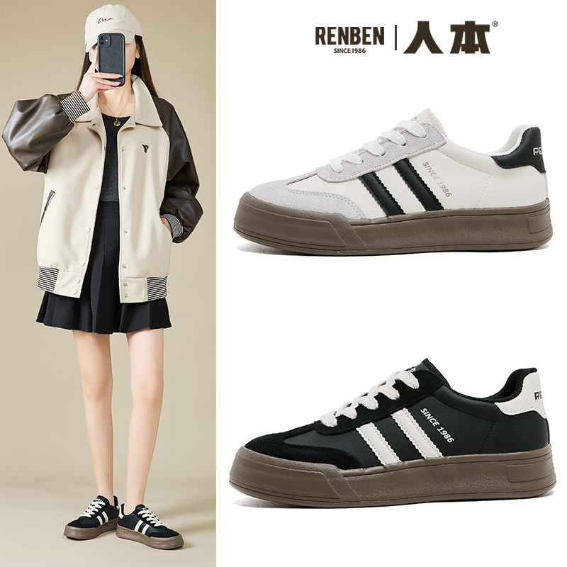 人本秋季德训鞋2025皮面透气韩版百搭板鞋复古休闲小众港风小白鞋