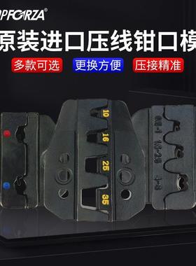 拓伏锐CP-3501F压线钳口模BNC同轴端子接头六角端子原装压接口模