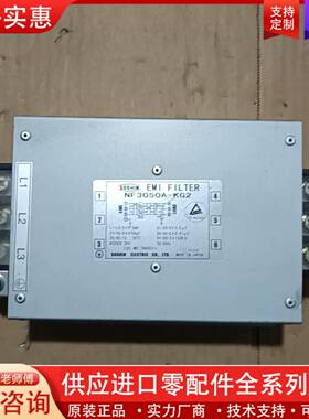 议价进口SOSHIN电源滤波器 NF3050A-KG2 原包装