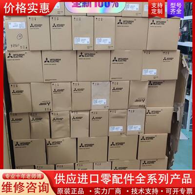 议价E800变频器FR-E820-2.2KEPA，未