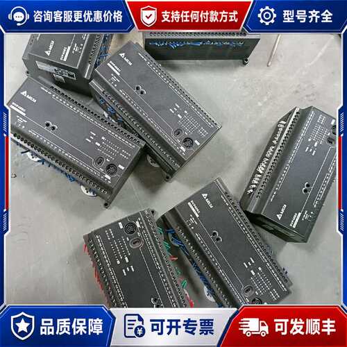 议价台达PLC、DVP40EC00T3、，配价齐全、质保一可维修