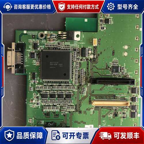 议价V708C-CPU主板可维修