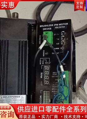 议价电机驱动器D305R-2，LD370H。电机AM-