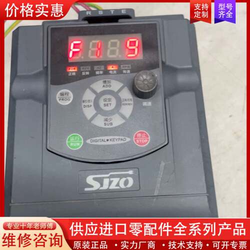 可维修变频器ZQ100M-2R2G3-B，380v，2.2KW