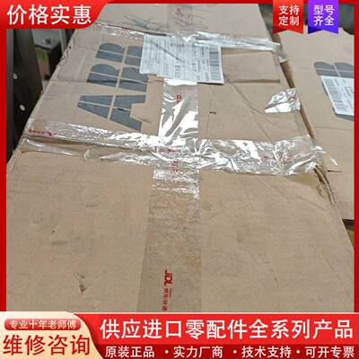 议价变频器，ACS510-01-038A-4  18.5k