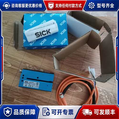 议价超声波标签槽型传感器UFN370B413 .，9.可维修