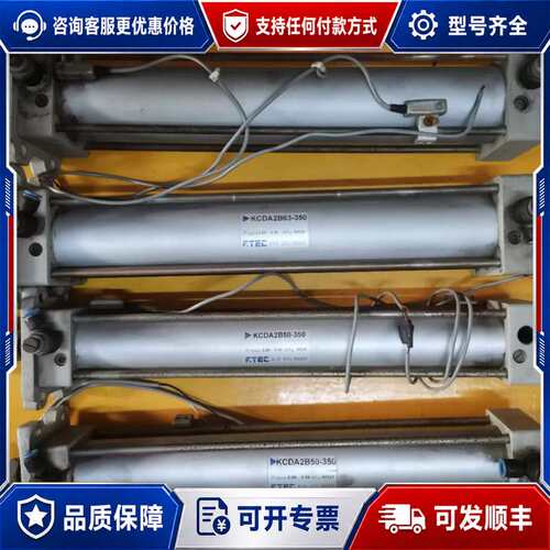 议价ETEC可维修
