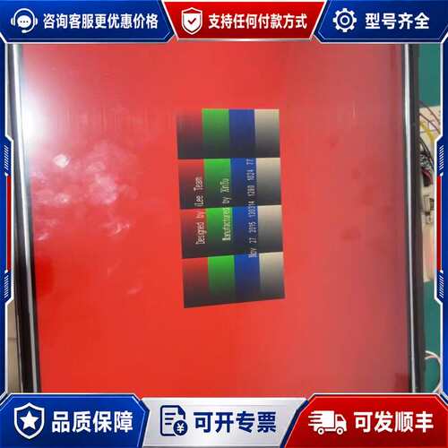 议价LQ190E1LW01 LQ190E1LW02可维修