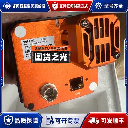 议价MV-CH500-90TM-M58S-NF可维修