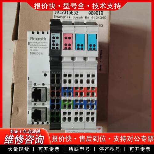 议价R-IL S3 BK DI8 DO4-PAC