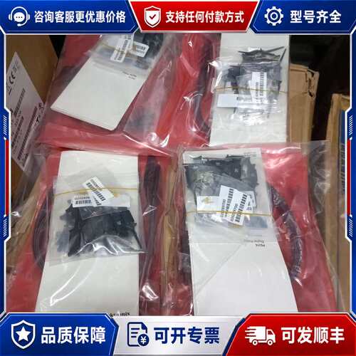议价Tektrox P6316数字探头可维修