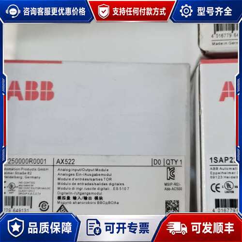 议价1SAP250000R0001 AX522可维修