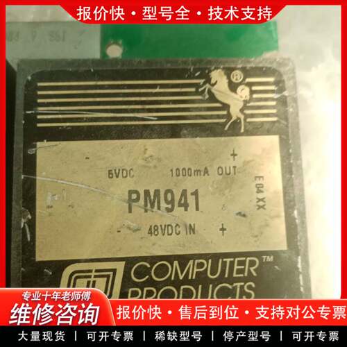 议价PM941。PM924。PM961B。PM921。PM911