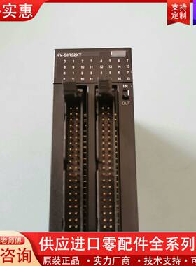 议价E  KV-SIR32XT，，实物