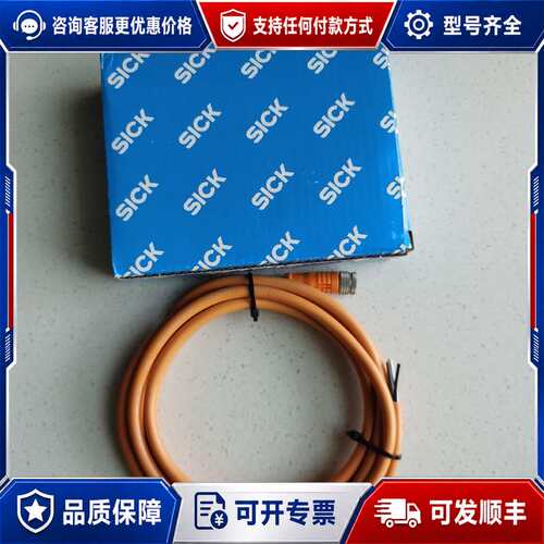 议价超声波标签槽型传感器UFN370B413 .带线。看可维修