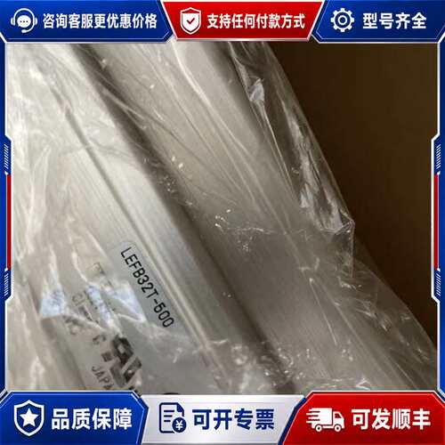 议价LEFB32T-500 可配各种驱动 正可维修