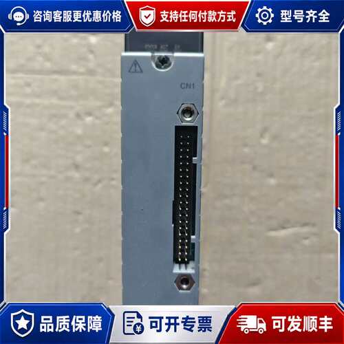 议价YOKOGAWA横河模块AAP135-S50可维修
