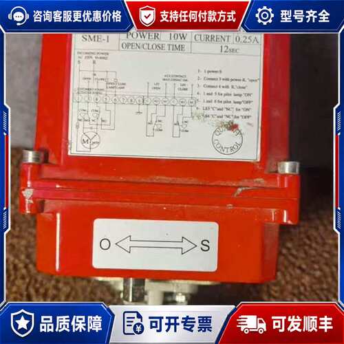 议价SMACH球阀执行器可维修