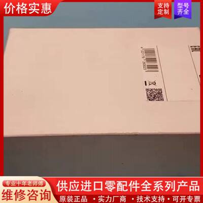 议价ifmAC5293模块IFM从站分站控制
