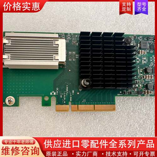 议价原厂Mellanox MCX4131A-BCAT Con