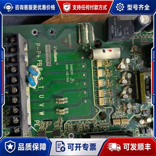 议价沃森变频器5.5kw/7.5kW电源板V5GT017QD1模可维修