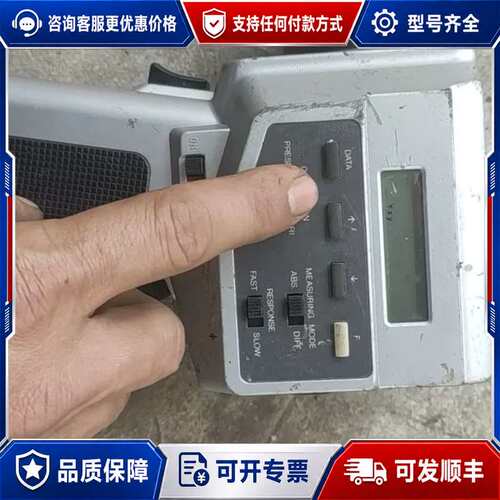 议价柯尼卡美能达CS-100A色彩亮度计可维修
