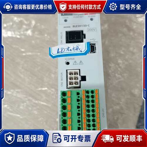 议价东方马达驱动BLE2D120-C 没有用过可维修