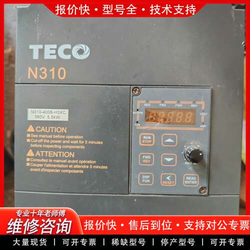 议价变频器N310-4008-H3XC 5.5KW/380V